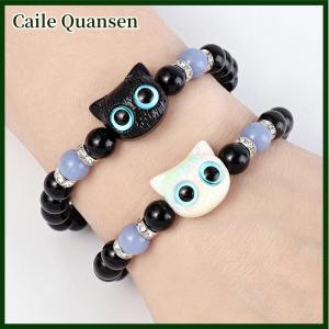 Caile Cute Big Eye Cat Luminous Bracelets For Women Cartoon Animal Pendant Beaded Hand Chain Friendship Couple Bracelet Jewelry Gift