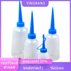 YINGRAN3 ขวดพลาสติกหนากาวน้ำมันขวด TIP oiler ขวดน้ำสำหรับเต้าเสียบน้ำมัน