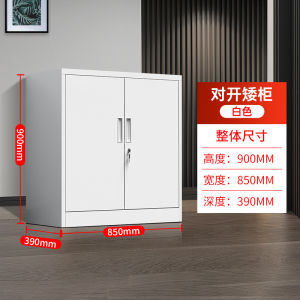 (Original) Office Low Cabinet with Lock Mobile Cabinet Drawer Storage Cabinet Password Locker Small File Cabinet Under-Desk Data Cabinet