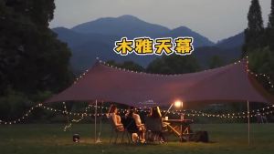 (6.5m x 5.6m) Flysheet Lightweight Fly Sheet With Silver Coating Shelter Waterproof Camping Tarp Tent