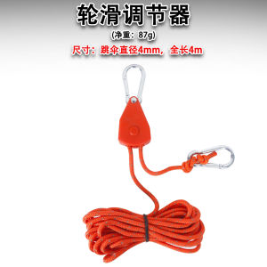 เชือกที่สามารถปรับความสูงได้ สำหรับตั้งแคมป์กลางแจ้ง เชือกเต็นท์ เชือกคว G3405