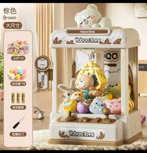 Popular Claw Machine Kids Children Catch Doll Portable Freebies Included Toys Gift Present UFO machine