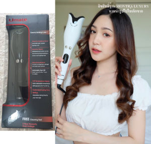 เครื่องม้วนผมอัตโนมัติ Spin Curls ใช้งานง่ายแค่กดปุ่มหมุน มีหลายสีให้เลือก ร้านเรามีคู่มือสอนการใช้งานแบบละเอียดให้ค่ะ