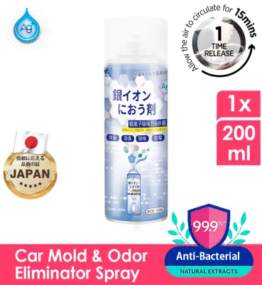 【SKIT SG】Duer Car Anti-bacterial Deodorant Self-Spray 200ml Air Freshener Cleaner Sterilization Odour Elimination Odor Eliminator Spray Purification Remover Deodorizer Silver ION Car Nano Mist Antibacterial Deodorant Air Freshener Perfume Car Spray