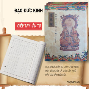 Vở Chép Đạo Đức Kinh chữ Hán in mờ - học tiếng Trυng qua Chép sách Nho gia nổi tiếng của cổ nhân chepkinh.vn