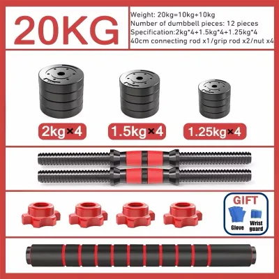 DIMOO Upgrade Dumbbell Set Adjustable Set Strength 10KG/20KG/30KG/40KG Barbell With Bold Connector Bumper Plate Combination Fitness Sport Training Gym set at home 运动器材