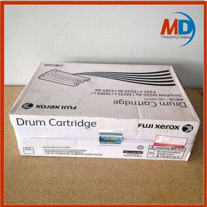 FUJI XEROX DRUM ดรัม Fuji Xerox CT351055 Original Drum Cartridge ...