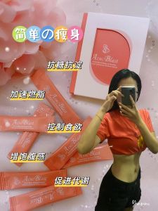 国庆日劲爆促销💥💥8盒💥 💥 💥 可以混搭清肠粉 100%正品包邮 Aimi Blast Choco Mint元气曼妙燃脂粉（2g x 10包) 30天里无效，包退款