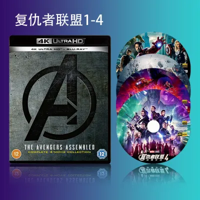 4K Blu-ray Disc Avengers 1-4 4K Blu-ray Set Mandarin Chinese Panoramic Sound Marvel Movie