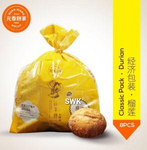 元香 巴里文打 Parit Buntar Guan Hiang Beh Teh Soh Biscuit  元香饼家 仙女牌 马蹄酥 / 香饼 原味，黑糖(素vegetarian)&榴莲(素vegetarian) (8pcs)
