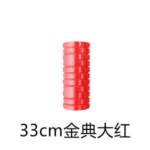 AU Foam roller for muscle relaxation leg slimming calf roller yoga column leg massage stick and massage roller