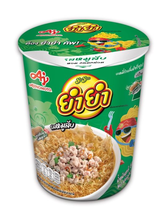 YumYum%20%E0%B8%A2%E0%B8%B3%E0%B8%A2%E0%B8%B3%E0%B8%84%E0%B8%B1%E0%B8%9E%E0%B9%80%E0%B8%95%E0%B9%87%E0%B8%A1%E0%B9%80%E0%B8%95%E0%B9%87%E0%B8%A1%20%E0%B8%A3%E0%B8%AA%E0%B8%AB%E0%B8%A1%E0%B8%B9%E0%B8%AA%E0%B8%B1%E0%B8%9A%2060%20%E0%B8%81%E0%B8%A3%E0%B8%B1%E0%B8%A1%20%E0%B9%81%E0%B8%9E%E0%B9%87%E0%B8%81%206%20%E0%B8%96%E0%B9%89%E0%B8%A7%E0%B8%A2%20-%20Image%203