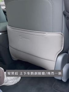 Zeekr 7X Seat Back Kick Mat Nappa Leather Original Color Rear Seat Back Scratch Protection Custom Fit Non-Destructive Multi-Color  Interior Accessories Exterior Accessories Protection Cover Premium Quality Garnish Cover Sport Design Luxury