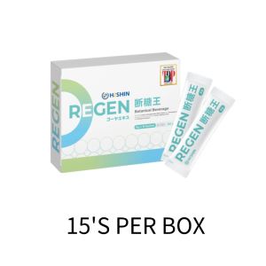 【HQ-Ready stock】血糖克星 Hishin Regen 断糖素 Hypoglycemic Botanical Beverage Natural Blood Sugar Support 断糖王(8g x 15 Sachets)
