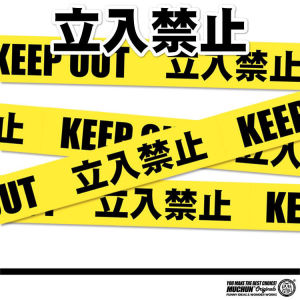 STICKER ROLL KEEP OUT (WARNING) Vinyl Decal graffiti STICKERS bomb for laptop fridge luggage & etc