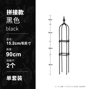 LZD Splicing Type 8mm Plant Lattice Flower Rack Chinese Rose Climbing Frame Support Flower Bracket