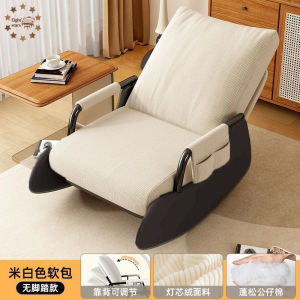 Leisure Chair Rocking Chair Recliner Balcony Lazy Person Sofa Chair Single Patio Living Room Bedroom Nap Chair