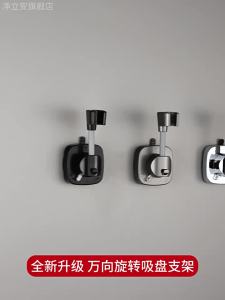 SXH Heavy-duty suction cup shower head holder movable no-drill installation adjustable for children universal shower head mount for bathroom use