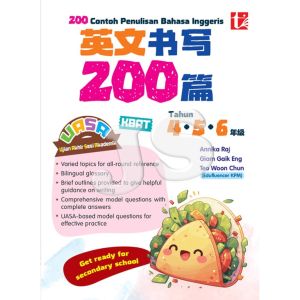 2025：书写 200 篇 华文国文英文 四 五 六年级 200 CONTOH PENULISAN | UASA KBAT 华小 200篇 书写 456年级 - TUNAS PELANGI 青苗