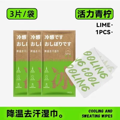 【3 pcs】Summer Day Herbal Cooling Towels 草本降温冰感毛巾 运动户外挂脖清洁吸汗毛巾 Floral and Fruits Scent Cooling Towel 花香果香味冰感毛巾