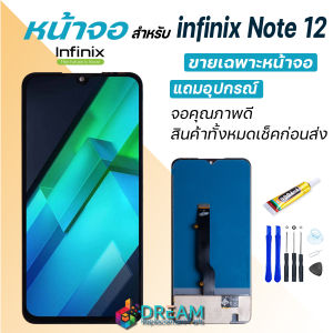 Lcd Display จอ+ทัช งานแท้ infinix Note 12 หน้าจอ LCD พร้อมทัชสกรีน infinix Note12 อะไหล่มือถือ LCD Screen Display Touch Panel For infinix Note 12 ถมไขควง