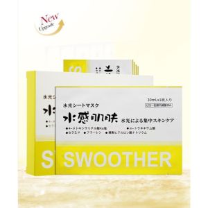 Mặt Nạ Cấp Ẩm Sâu SWOOTHER SHUIGUANG Hộp 5 Gói – Dưỡng Da Căng Mướt Se Khít Lỗ Chân Lông Mờ Thâm