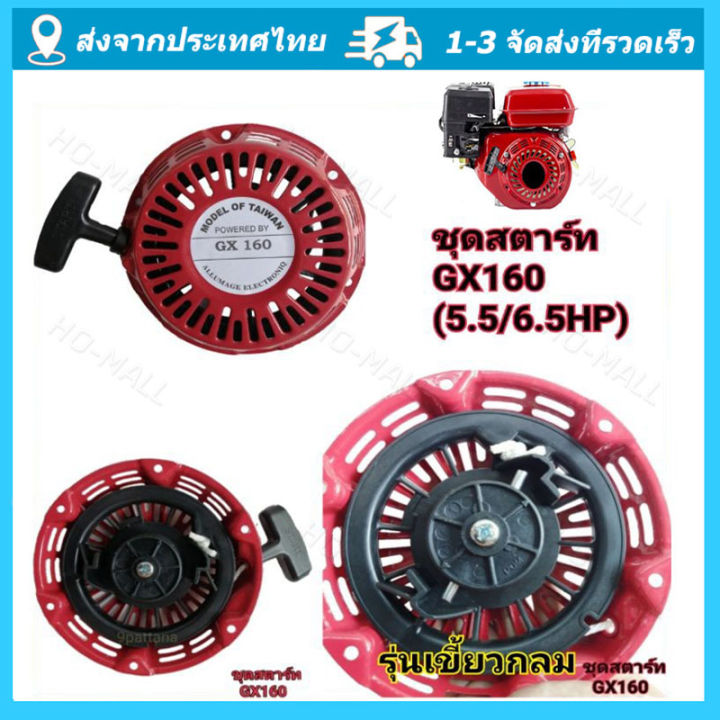 isuzu-genuine-flywheel-housing