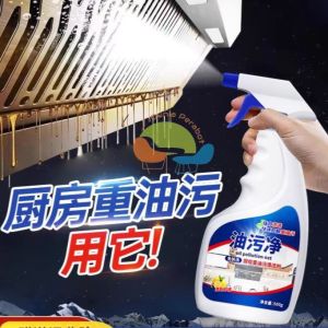 Pembersih Minyak Dapur/Kitchen Heavy Oil Cleaning