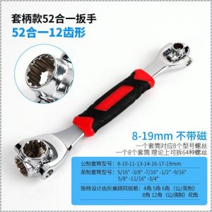 Wrench Detachable Multi-head Wrench Socket Lightweight and Portable Abrasion Resistance Disassembly Work