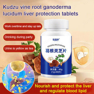 biaozhen Liver-protecting tablets Ganoderma lucidum Pueraria lobata Lower blood pressure Unclog blood vessels