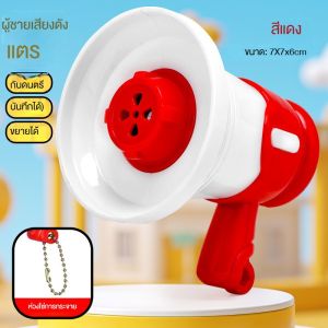 ลำโพงมินิ พวงกุญแจ ประณีต การบันทึก ลำโพงขนาดเล็ก ของเล่นสร้างสรรค์ น่ารัก กระเป๋าหนังสือ จ