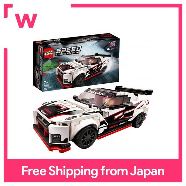 LEGO (LEGO) speed champion Nissan GT-R Nismo 76896 Lego 76896