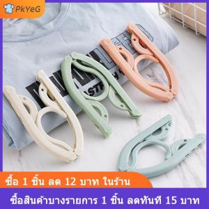 [COD] PkYeG ที่แขวนเสื้อผ้าแบบพับได้ที่แขวนเสื้อผ้าแบบพกพาที่แขวนเสื้อผ้าเวลาเดินทางในโรงแรมไม่ใช้พื้นที่อุปกรณ์จัดเก็บของในบ้าน