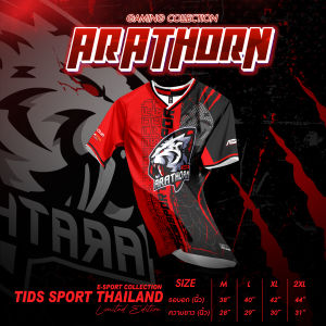 เสื้อพิมพ์ลาย เสื้อกีฬาE-SPORT รุ่น “ARATHORN GAMING” ของแท้