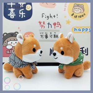 [Cumarba] Cartoon Cute Shiba Inu Plush Doll Toy Pendant Key Chain Backpack Hangings Decoration