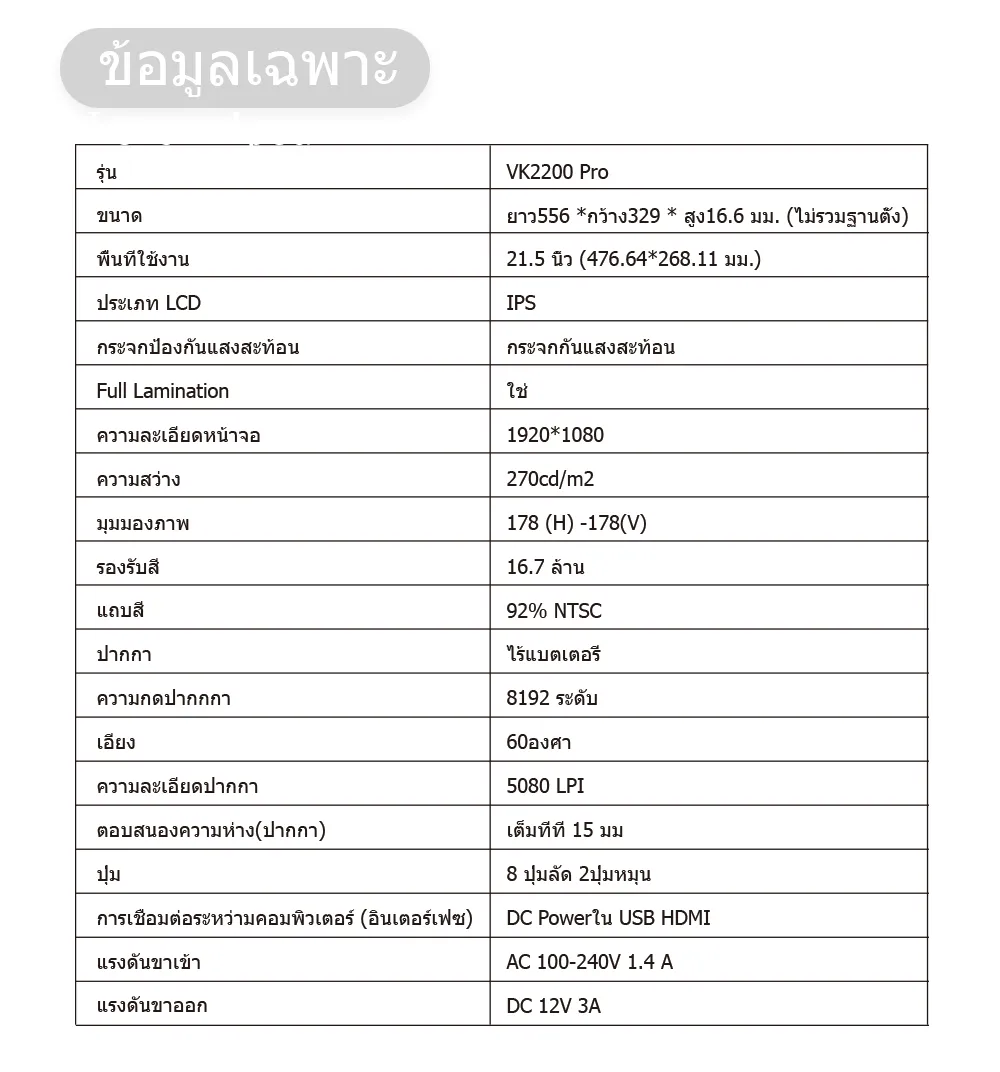 VEIKK Studio VK2200 Pro ปากกามอนิเตอร์กราฟฟิค Ips 8192 21.5 นิ้ว ปรับได้ สําหรับวาดภาพ แท็บเล็ต