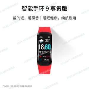 华为小米OPPO苹果通用新款智能手环测血压血氧多功能心率运动手表