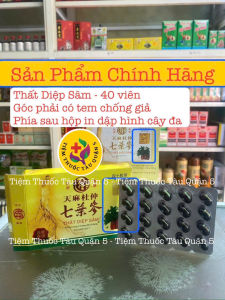 Thất Diệp Sâm 40 Viên Đen Hỗ Trợ Phong Tê ThấpThần Kinh ToạNhức Cột Sống