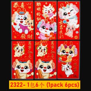 琻福慈～现货🧧2024红包袋/利是封 龙宝宝可爱卡通红包封 混装 龙年新款 【Ready Stock】Dragon Red Packet Chinese New Year 2024