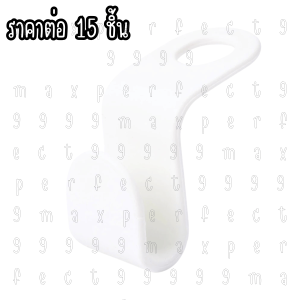 ตะขอแขวนเสื้อ 15ชิ้น ต่อไม้แขนเสื้อ ประหยัดพื้นที่ตู้ผ้า ตะขอ ห่วง ตะขอ แขวนเสื้อ แขวน ตัวต่อ ไม้แขวน เสื้อ ตะขอแขวนตู้เสื้อผ้าแบบวางซ้อนกันได้อเนกประสงค์ โซลูชันการจัดเก็บข้อมูลที่ประหยัดพื้นที่  การเชื่อมต่อหัวเข็มขัดเพื่อจัดระเบียบเสื้อผ้า CH SP