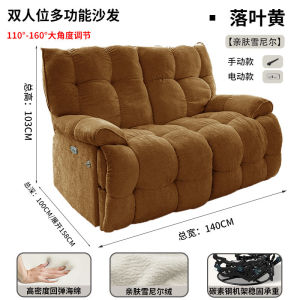 Electric Cabin Sofa Bed with Massage Heating Rechargeable Function Solid Wood Frame Velvet Fabric L-Shape Layout Multi-functional for Small Apartments Living Room