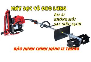 Máy xạc cỏ đa năng giá rẻ SV1E44F