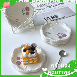 จานเค้ก จานขนม ลายนูน น่ารัก ชามอาหาร สไตล์มินิมอล เนื้อเซรามิคหนา จานเล็กสวยงามมาก