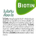 set ผมร่วง Biotin ZINC คณะเภสัช จุฬา ไบโอติน ซิงค์ 90 เม็ด + วิตามินบีรวม vitamin b complex เซตผมร่วง ผมบาง ผมหงอก ผมร่วงจากความเครียด. 