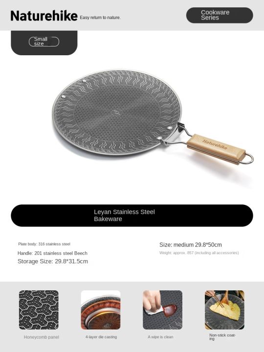 Naturehike%20Barbecue%20Grill%20Pan%20Portable%20Lightweight%20Multipurpose%20Foldable%20Non-Stick%20Stainless%20Steel%20Baking%20Pan%20Tray%20Cooking%20Grill%20Frying%20Pan%20Partition%20Heating%20Design%20Outdoor%20Camping%20-%20Image%208