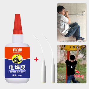 Metal Welding Glue Magical Metal Welding Repair Adhesive Solder Glue High And Low Temperature Resistance Strong Adhesion Widely Used