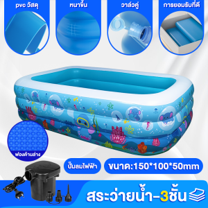 🌊จัดส่งจากกรุงเทพฯ🌊สระว่ายน้ำเด็ก สระน้ำเป่าลม ลายช้างการ์ตูนสุดน่ารัก Swimming Pool สระน้ำเป่าลม 3 เมตร 3 ชั้น สระน้ำขนาดใหญ่ สระน้ำครอบครัว สระว่ายน้ำเป่าลม อ่างน้ำเป่าลม สระน้ำเด็ก ของเล่นเด็ก