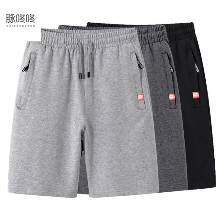 Men's Full Size Drawstring Shorts with Pockets Plus Size main image 1