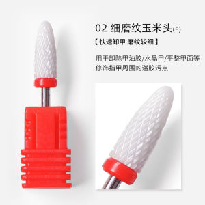 Ready Stock Professional Nail Gel Porcelain Nail Art Ceramic Drill Bits Nail Drill Unit 美甲陶瓷打磨头单支子弹型指甲打磨机替换头卸甲去死皮专用工具