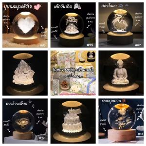 โคมไฟคริสตัล โคมไฟตั้งโต๊ะ โคมไฟข้างเตียง ไฟตกแต่งห้องนอน LED ลูกแก้วคริสตัล ของขวัญวันเกิด